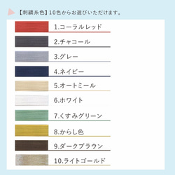 クリスマスギフトに◎メンズ 2足set刺繍ソックス【名入れ】男性 靴下 誕生日 3枚目の画像