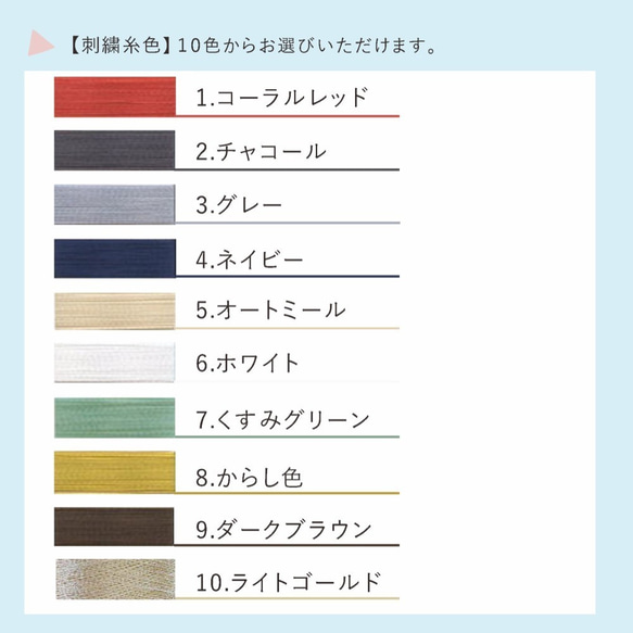 クリスマスギフトに◎メンズ 2足set刺繍ソックス【名入れ】男性 靴下 誕生日 3枚目の画像