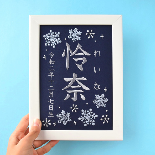 専用　命名書　つまみ細工　刺繍　ネームボード　名前旗　オーダー 命名書 つまみ細工 刺繍 ネームボード バースボード おしゃれ 名前旗