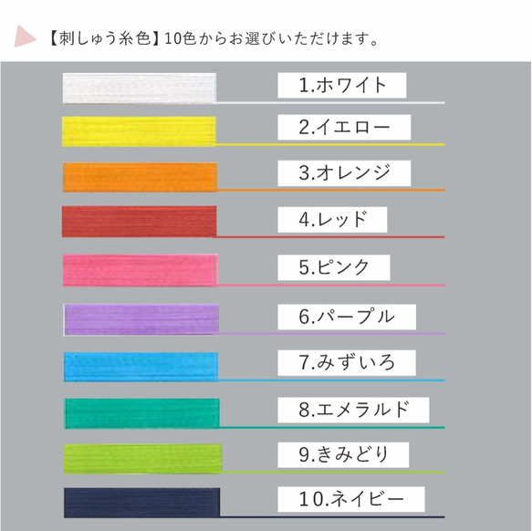 【名入れ】ずっと使える♪帆布の上履き入れ グレー【選べるワンポイント】 シューズケース 入園入学 4枚目の画像