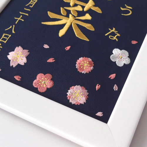 命名書 つまみ細工 刺繍 ネームボード バースボード おしゃれ