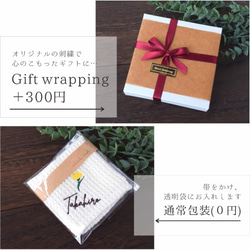 【名入れ】ギフトに◎メガネ紳士の刺繍ハンカチ【ベージュグレー】 名入れ リネン ワッフル クリスマス 敬老の日 6枚目の画像