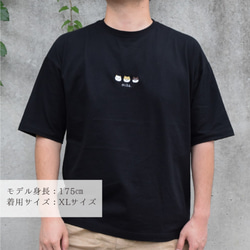 柴犬刺繍Tシャツ&トートバッグセット 《ブラック》メンズ レディース  大人 お弁当　夏の福袋 5枚目の画像