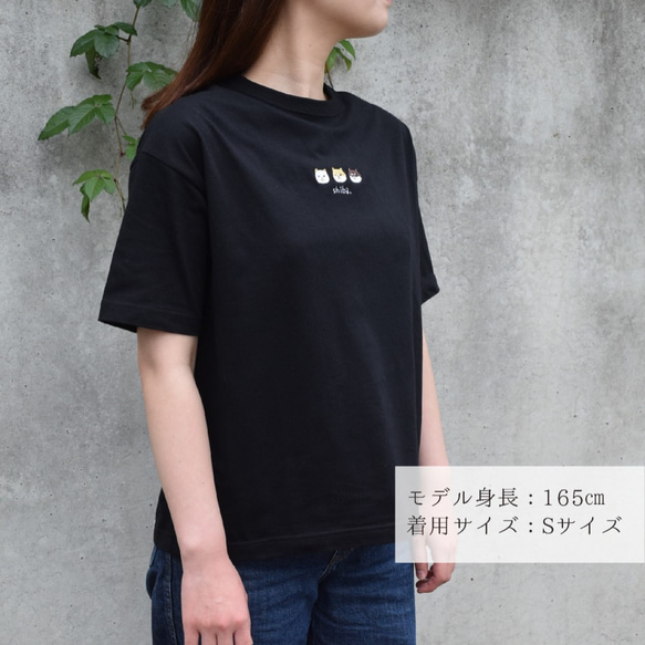 柴犬刺繍Tシャツ&トートバッグセット 《ブラック》メンズ レディース  大人 お弁当　夏の福袋 6枚目の画像