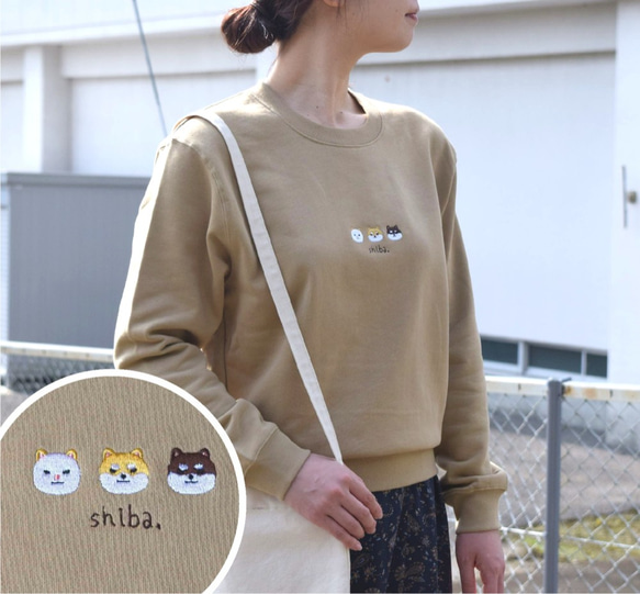 柴犬刺繍スウェット 《カーキベージュ》メンズ レディース トップス  シバイヌ トレーナー 父の日 母の日 1枚目の画像