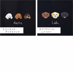 犬が選べる！刺繍スウェット 《ブラック》メンズ レディース トレーナー リンクコーデ 親子 柴犬 チワワ クリスマス 4枚目の画像