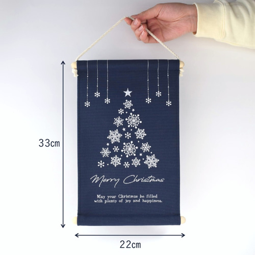 即納】気軽に飾れる♪雪の結晶クリスマスツリー 刺繍タペストリー