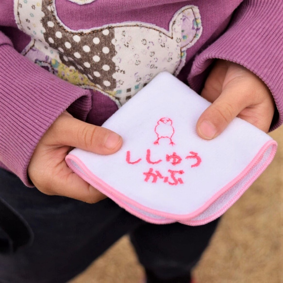 《名入れ》刺しゅう手のひらハンカチ　1枚《選べるワンポイント》入園入学 1枚目の画像