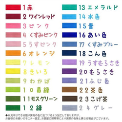《名入れ》刺しゅう手のひらハンカチ　1枚《選べるワンポイント》入園入学 4枚目の画像