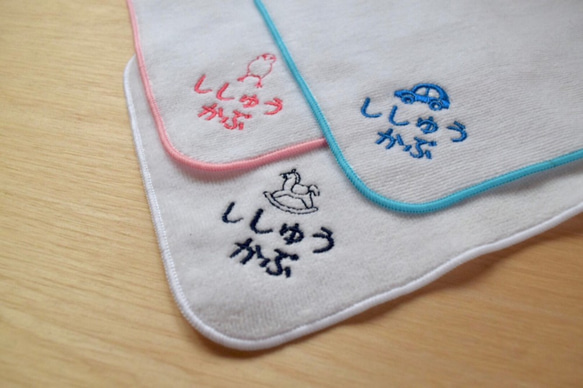《名入れ》刺しゅう手のひらハンカチ　1枚《選べるワンポイント》入園入学 7枚目の画像
