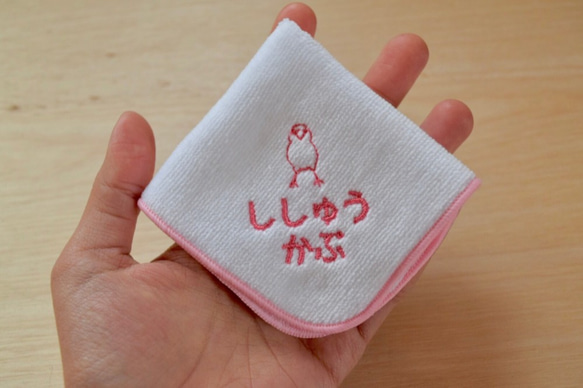 《名入れ》刺しゅう手のひらハンカチ　1枚《選べるワンポイント》入園入学 8枚目の画像