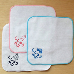 《名入れ》刺しゅう手のひらハンカチ　1枚《選べるワンポイント》入園入学 9枚目の画像