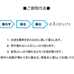 ひんやり♡保水涼感 リバティ ガーゼマスク マスク ベッツィ 女の子 給食 幼稚園 小学校 入園入学 夏マスク 4枚目の画像