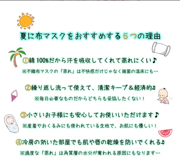 大人 女性 プリーツマスク マスク C&S チェックアンドストライプ ドットミニヨン マッシュルーム 8枚目の画像