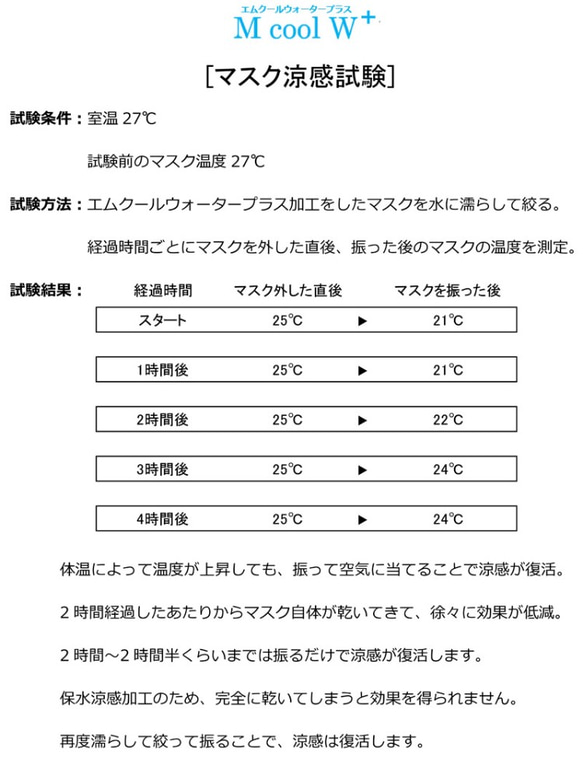 ひんやり♪夏マスク リバティ ガーゼマスク マスク 女の子 幼稚園 フローティングフローラ 小学校 6枚目の画像