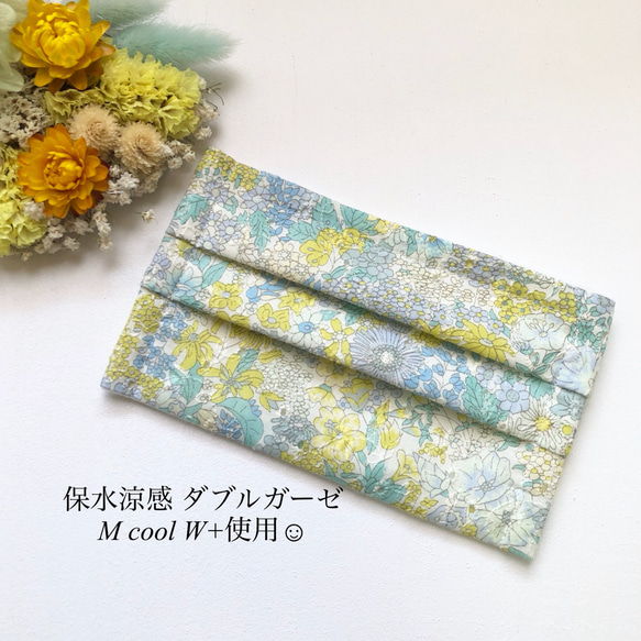 ひんやーり♡保水涼感 リバティ アイレットレース 刺繍 プリーツマスク マスク 小さめ 女性用 ダブルガーゼ 夏マスク 1枚目の画像