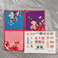 台湾花柄コースター 三色セット 5枚目の画像