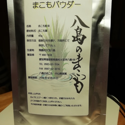 マダラ様 八島のまこも その他雑貨 Sheer Angels 通販 8352738