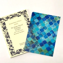 めくれる栞＜タイル・ブルー＞※納期10日前後です 4枚目の画像