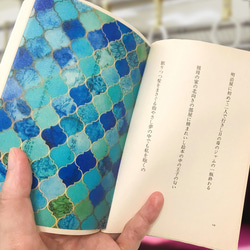 めくれる栞＜タイル・ブルー＞※納期10日前後です 2枚目の画像