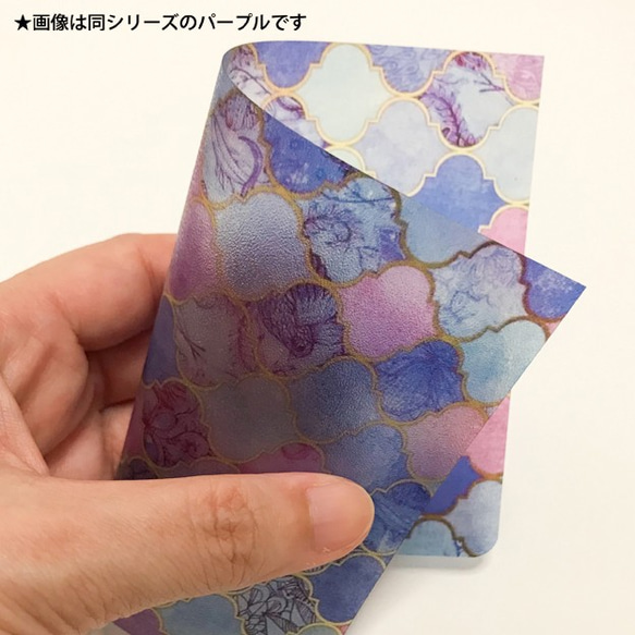 めくれる栞＜タイル・ブルー＞※納期10日前後です 5枚目の画像