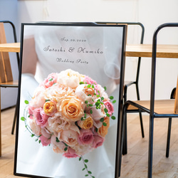 ウェルカムボード　フォトフレーム　写真パネル　A3サイズ　ウェディング　ブライダル　結婚式　額　写真立て 2枚目の画像