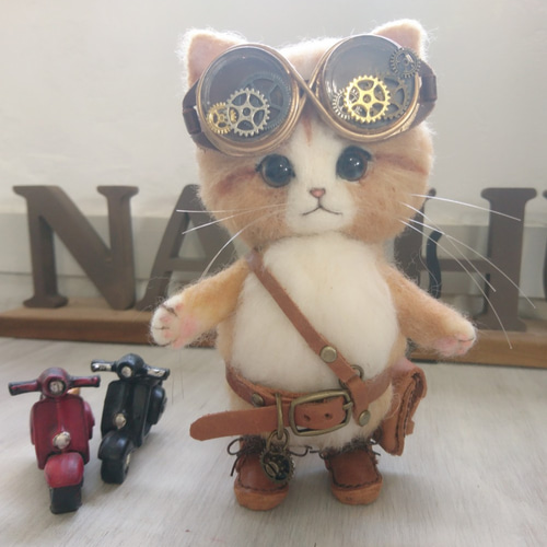 スチームパンクな冒険家 猫くん 羊毛フェルト 置物 全身可動