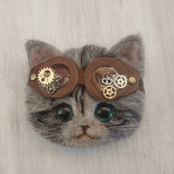 ごーぐるにゃんこブローチ　羊毛フェルト　猫　ブローチ キジトラ スチームパンク　バッグチャーム加工 1枚目の画像
