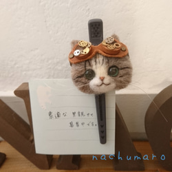 Oyakuru Nyanko夾羊毛氈貓野雞白蒸汽朋克縱向方向 第1張的照片