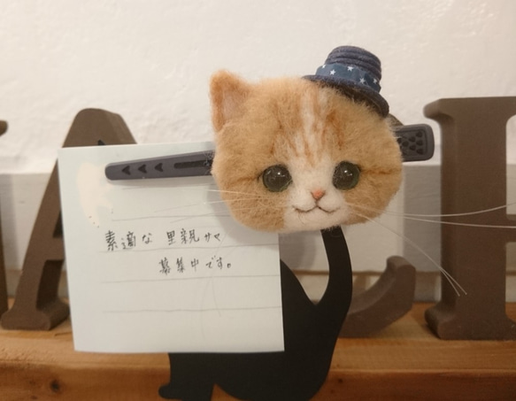 帽子Nyanko夾羊毛氈貓茶側身 第1張的照片