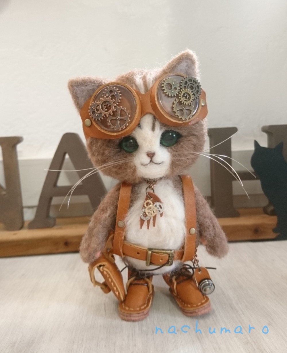 スチームパンクの冒険猫 羊毛フェルト 置物 全身可動 ねこ
