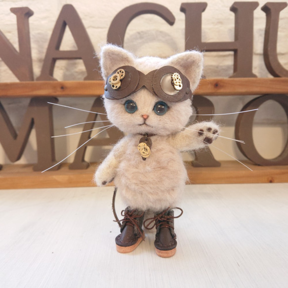 スチームパンクのごーぐるにゃんこ （Sサイズ）　羊毛フェルト ねこ ぬいぐるみ ねこ 5枚目の画像