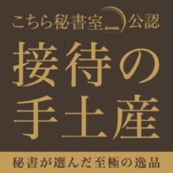 龍のたまごの手作りプリン　３個入り 6枚目の画像