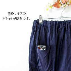 ダブルガーゼの快適おうちスカート（濃紺・ロング）＊ボックスシルエット＊ 5枚目の画像
