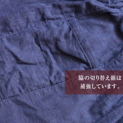 ダブルガーゼの快適おうちスカート（濃紺・ロング）＊ボックスシルエット＊ 6枚目の画像