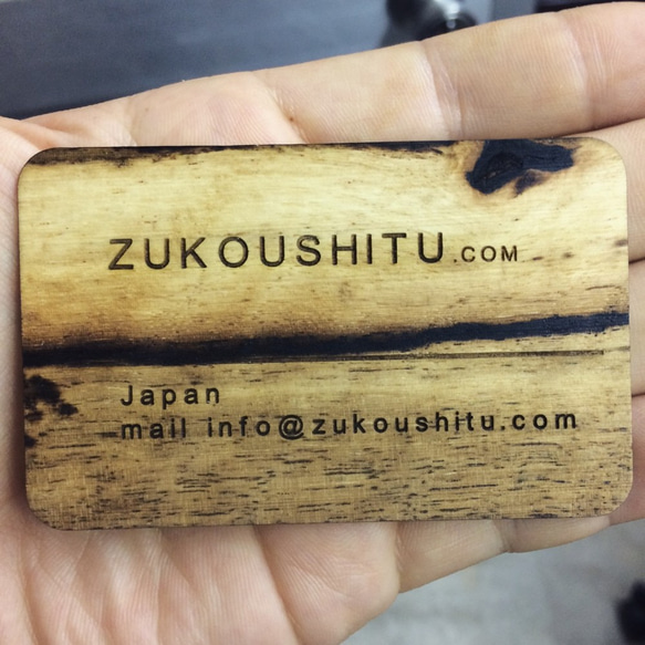 木製　名刺　10枚セット 　メッセージカード　ネームプレート　データ作成無料【受注生産】【ZUKOUSHITU】 6枚目の画像
