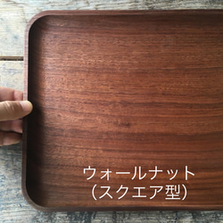 ウッドプレート裏面に取手 カットそのまま盛り付け M  受注生産 木製 カッティングボード まな板 ZUKOUSHITU 10枚目の画像