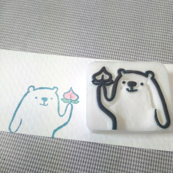 消しゴムはんこ No.243 しろくまちゃんとちびくま 消しゴムはんこ No.243 しろくまちゃんとちびくま