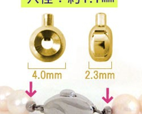 副資材】プッシュ式ワイヤー留め金具/シルバー色▽10個セット
