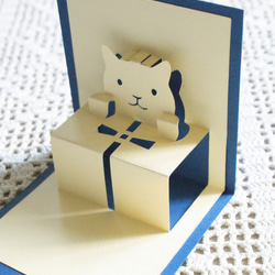 【送料込】ミニ ポップアップカード 猫とプレゼント 3枚目の画像
