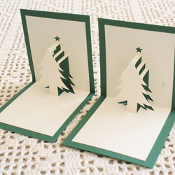 【送料込】ミニ クリスマスツリー 2枚セット（緑） 1枚目の画像