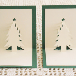 [包郵] 迷你聖誕樹 2 件套（綠色） 第3張的照片