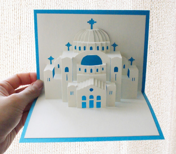 【送料込】ポップアップカード セルビア サヴァ大聖堂 1枚目の画像