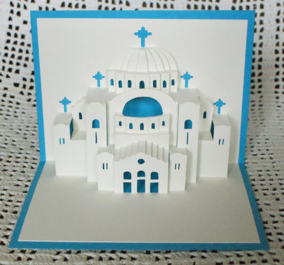 【送料込】ポップアップカード セルビア サヴァ大聖堂 2枚目の画像