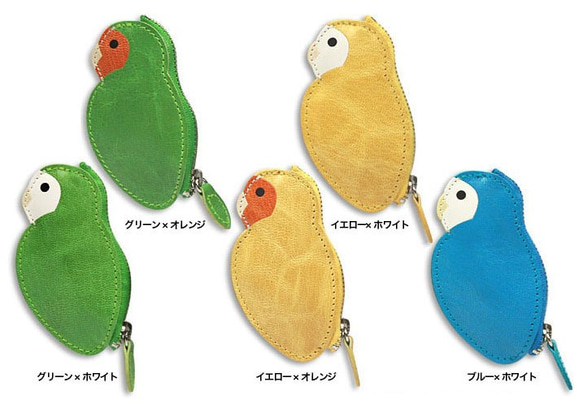 コザクラインコのコインケース ・ブルー×ホワイト[受注制作品] 4枚目の画像