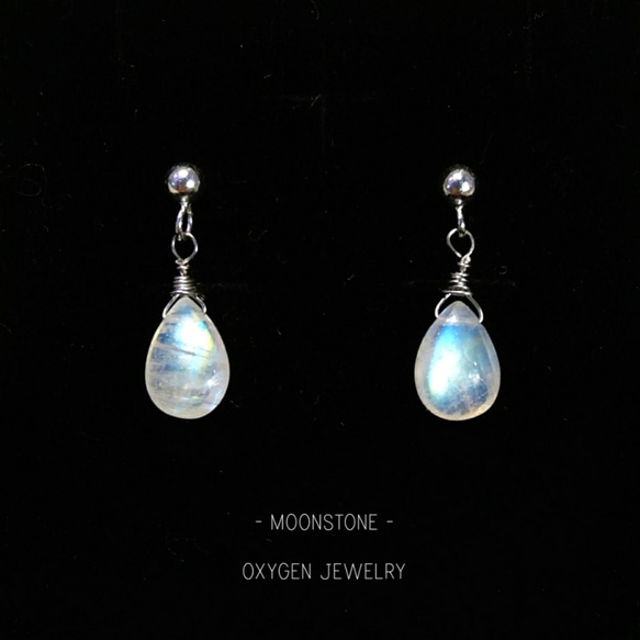 925純銀月亮石耳環 Sterling Silver Moonstone Stud Earrings 第1張的照片