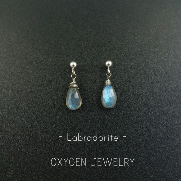 925純拉長石耳環 Sterling Silver Labradorite Stud Earrings 第1張的照片