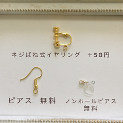 ニコちゃんマークとデニム  リボンのイヤリング 2枚目の画像