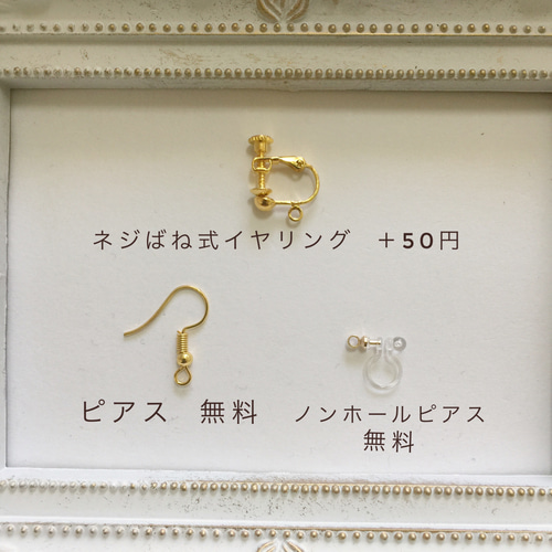 再販】オルテガ柄イヤリング・ピアス♡サーモンピンク イヤリング 