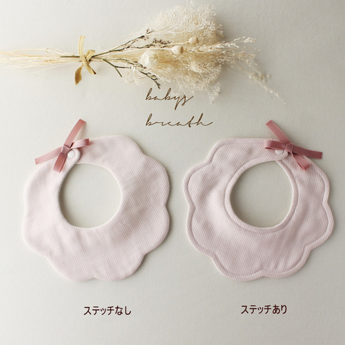 今治タオル スタイ 新色追加 名入れ刺繍 お名前 刺繍 ビブ くま